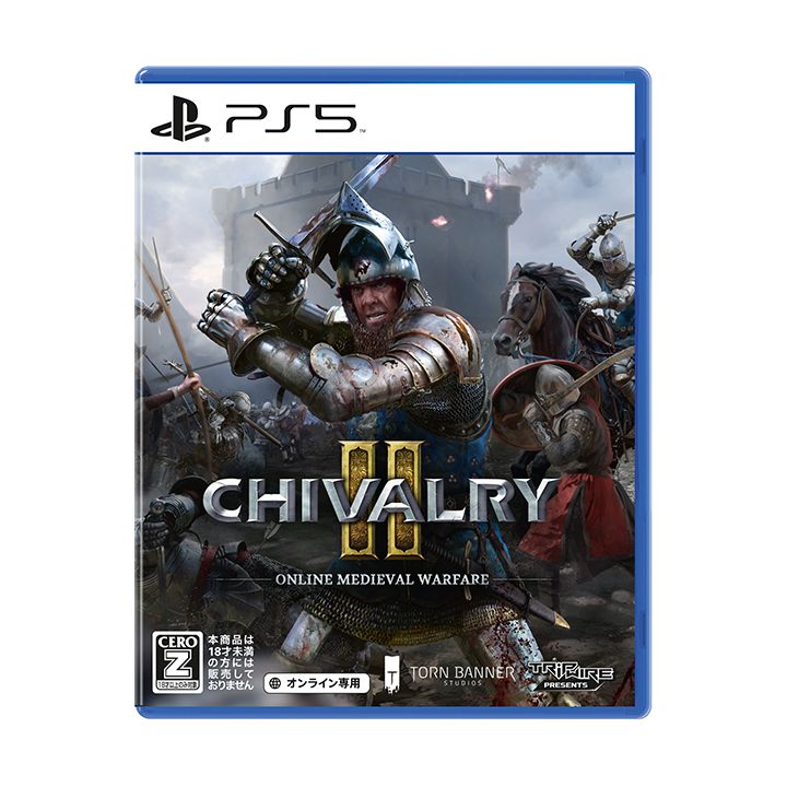 Deep Silver - Chivalry 2 for Sony Playstation PS5