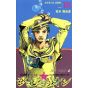 JOJO'S BIZARRE ADVENTURE Partie 8 Jojolion vol.18 - Jump Comics (version japonaise)