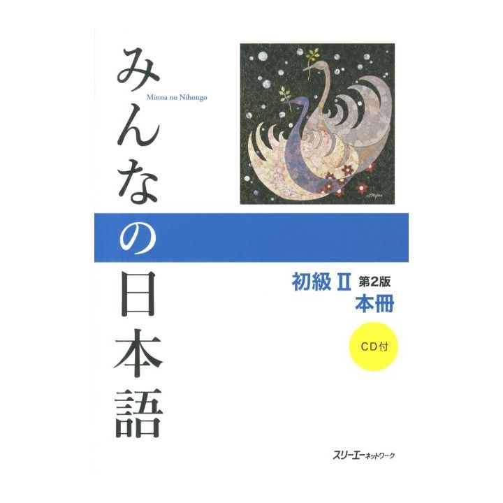 Scholar Book - Learning Japanese Minna no Nihongo Beginner 2