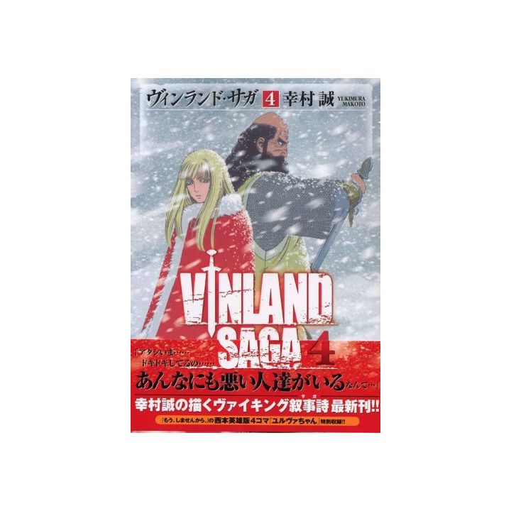 Vinland Saga vol.4 - Afternoon Comics (japanese version)