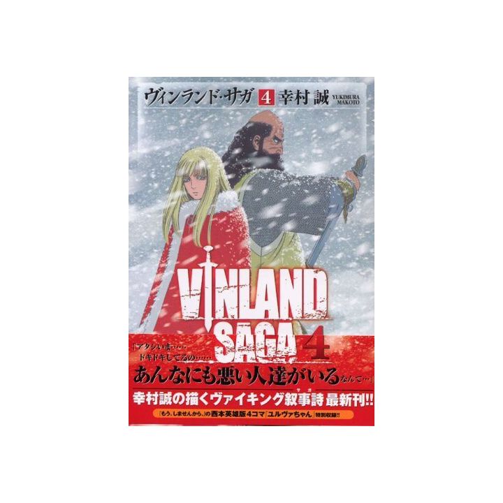 Vinland Saga vol.4 - Afternoon Comics (version japonaise)