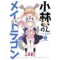 Miss Kobayashi's Dragon Maid vol.2- Action Comics (japanese version)