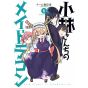 Miss Kobayashi's Dragon Maid vol.6- Action Comics (japanese version)