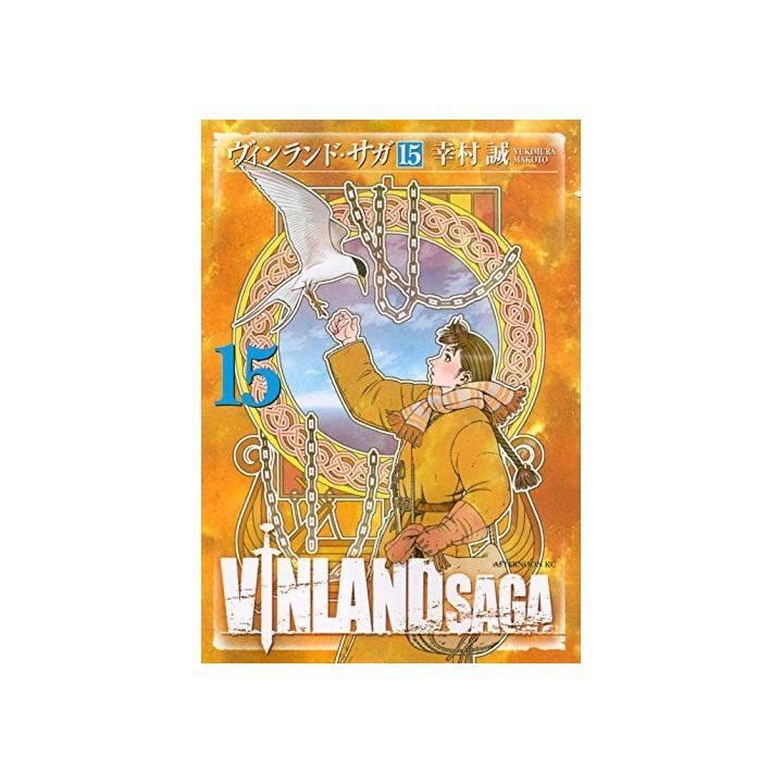 Vinland Saga vol.15 - Afternoon Comics (version japonaise)