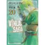 Vinland Saga vol.20 - Afternoon Comics (version japonaise)