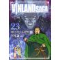 Vinland Saga vol.23 - Afternoon Comics (version japonaise)