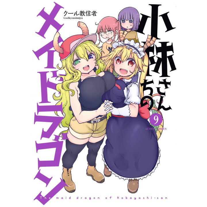 Miss Kobayashi's Dragon Maid vol.9- Action Comics (version japonaise)