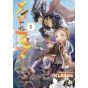 Made in Abyss vol.1- Bamboo Comics (version japonaise)