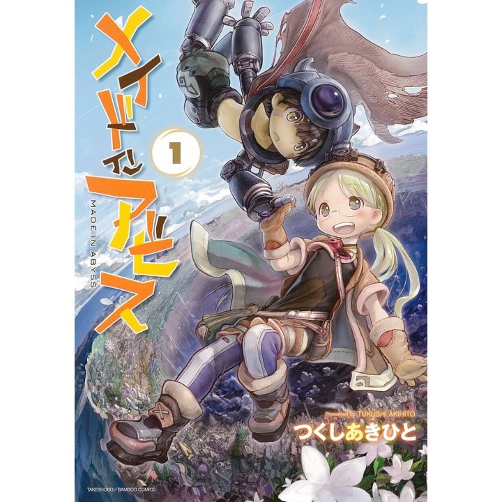 Made in Abyss vol.1- Bamboo Comics (version japonaise)