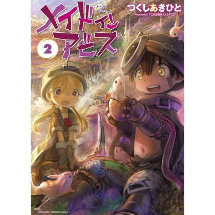 Made in Abyss Vol.9 - ISBN:9784801970298