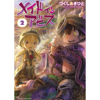 Made in Abyss vol.2- Bamboo...