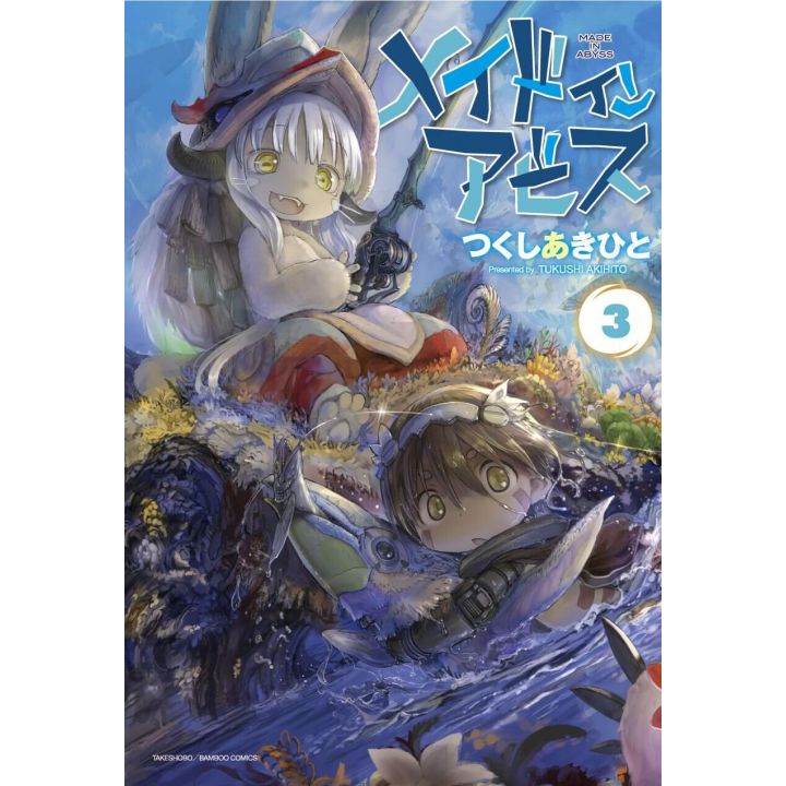 Made in Abyss vol.3- Bamboo Comics (japanese version)