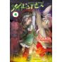 Made in Abyss vol.4- Bamboo Comics (version japonaise)