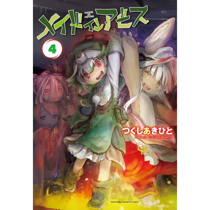 Made in Abyss vol.4- Bamboo Comics (version japonaise)