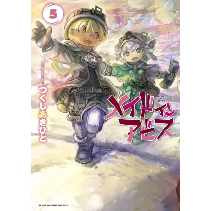 Made in Abyss vol.5- Bamboo Comics (japanese version)