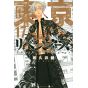 Tokyo Revengers vol.17 - KC Comics (version japonaise)