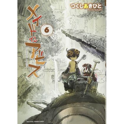 Made in Abyss Vol.9 - ISBN:9784801970298