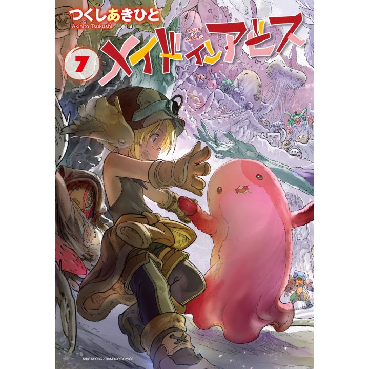 Made in Abyss vol.7- Bamboo Comics (japanese version)