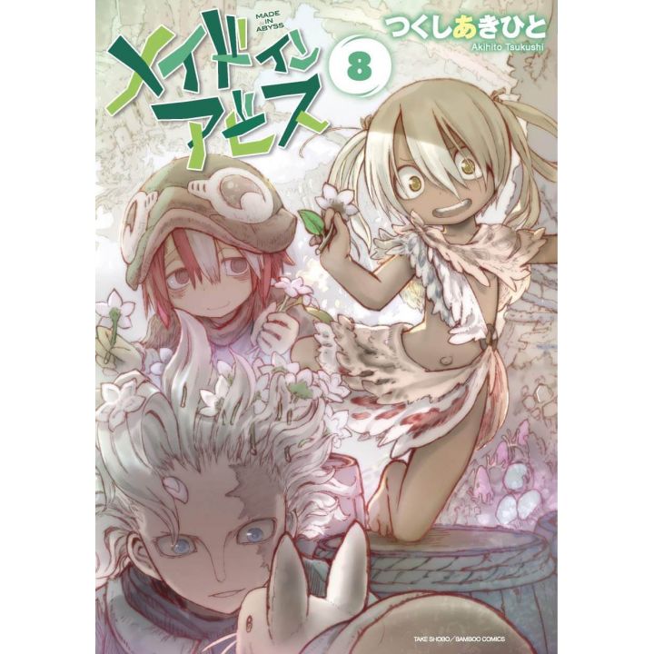 Made in Abyss vol.8- Bamboo Comics (version japonaise)