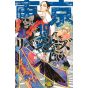 Tokyo Revengers vol.19 - KC Comics (version japonaise)