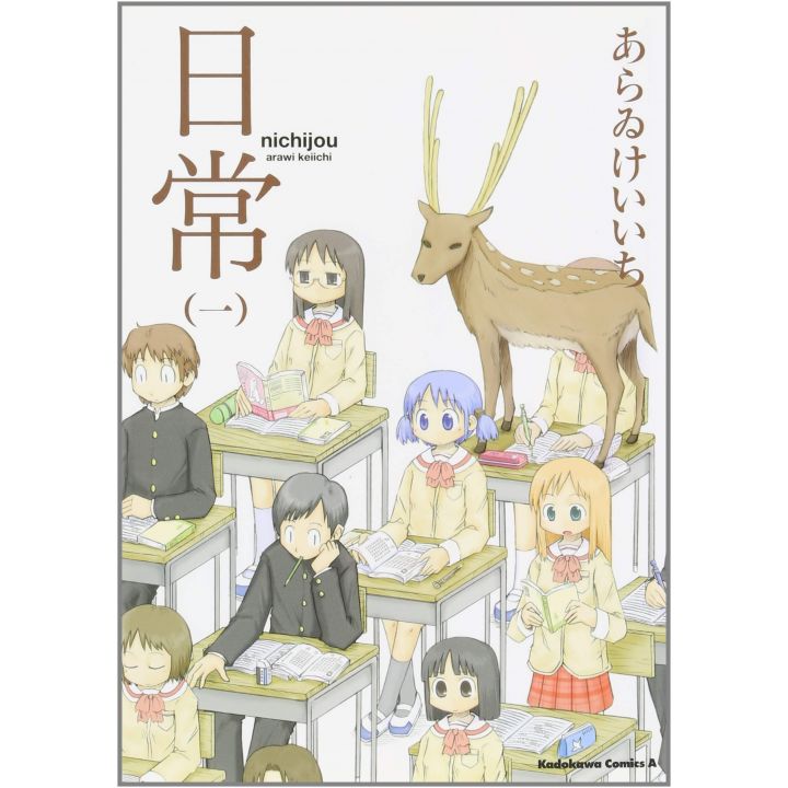 Nichijou vol.1- Kadokawa Comics (japanese version)