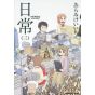 Nichijou vol.3- Kadokawa Comics (japanese version)