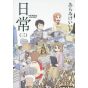 Nichijou vol.3- Kadokawa Comics (version japonaise)