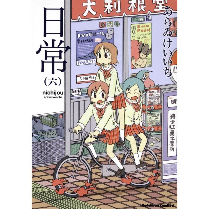 Nichijou vol.6- Kadokawa Comics (japanese version)