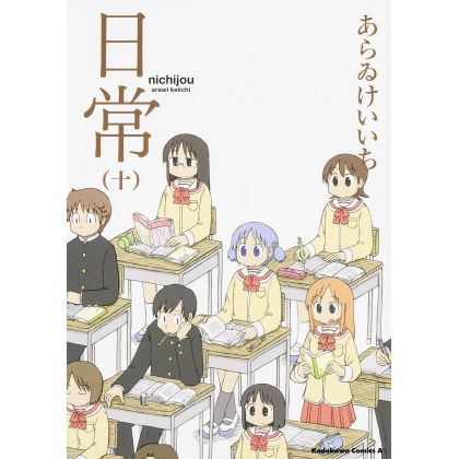 Nichijou vol.10- Kadokawa...