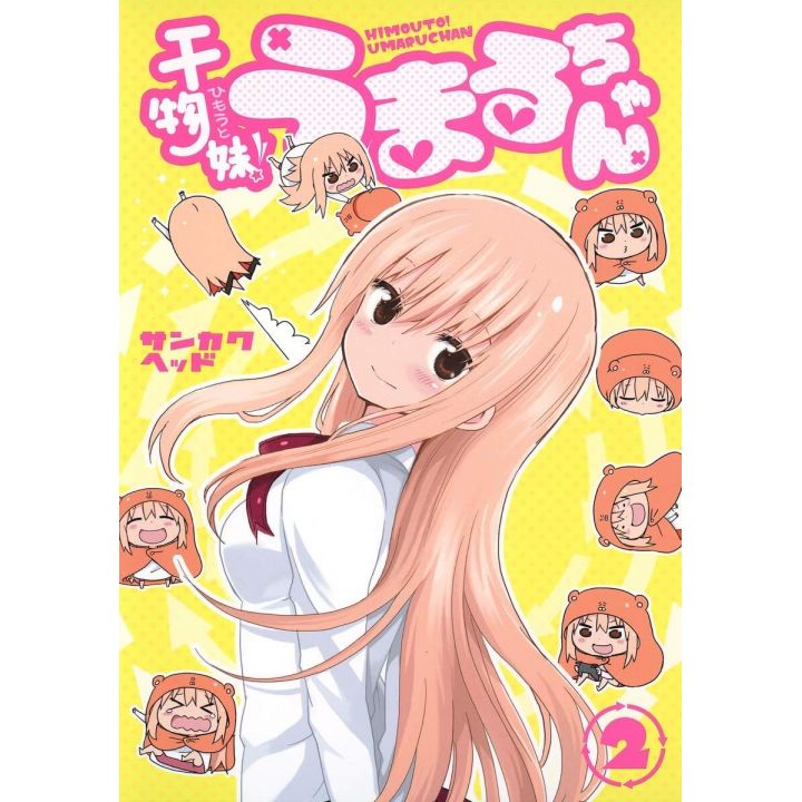 Himōto! Umaru-chan vol.2 - YJ Comics  (japanese version)