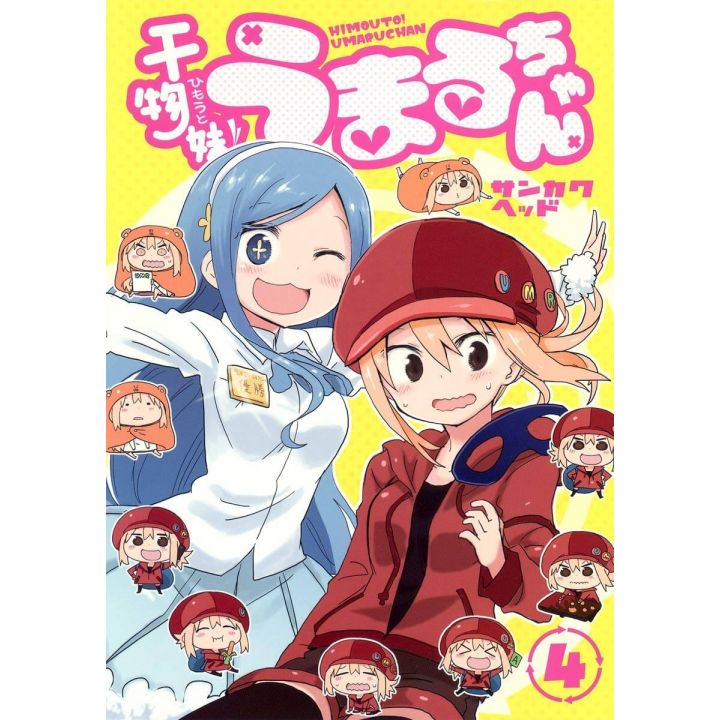 Himōto! Umaru-chan vol.4 - YJ Comics (version japonaise)