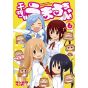 Himōto! Umaru-chan vol.6 - YJ Comics (version japonaise)