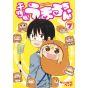 Himōto! Umaru-chan vol.7 - YJ Comics (version japonaise)