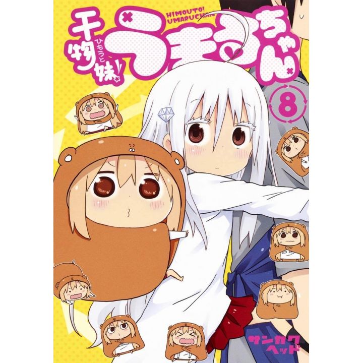 Himōto! Umaru-chan vol.8 - YJ Comics  (japanese version)