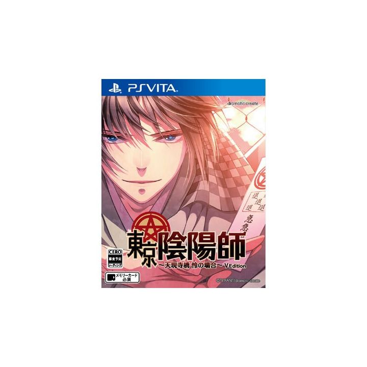 Dramatic Create Tokyo Onmyouji ~Tengenjibashi Rei no Baai~ V Edition [ps vita software]