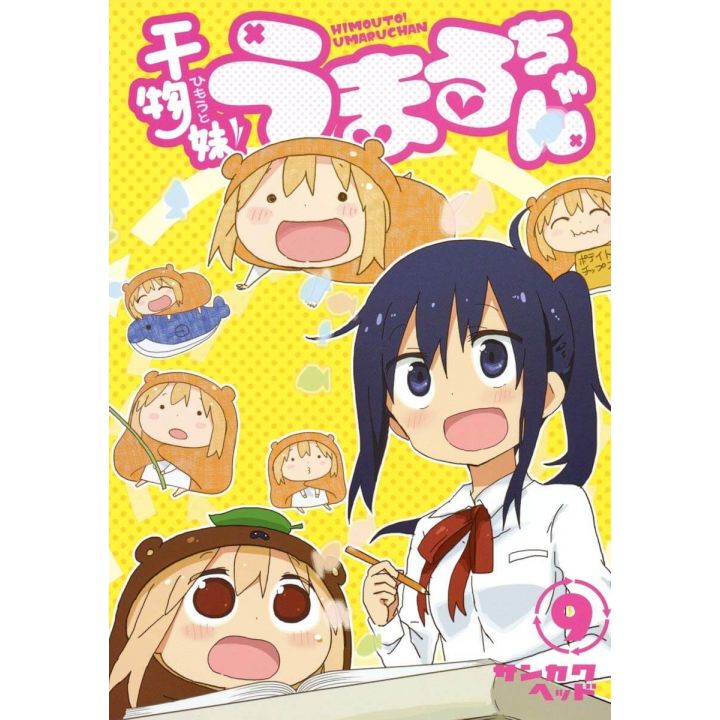 Himōto! Umaru-chan vol.9 - YJ Comics  (japanese version)