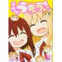 Himōto! Umaru-chan vol.11 - YJ Comics  (japanese version)