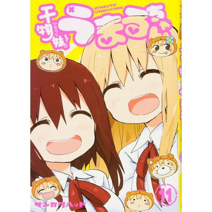 Himōto! Umaru-chan vol.11 - YJ Comics  (japanese version)