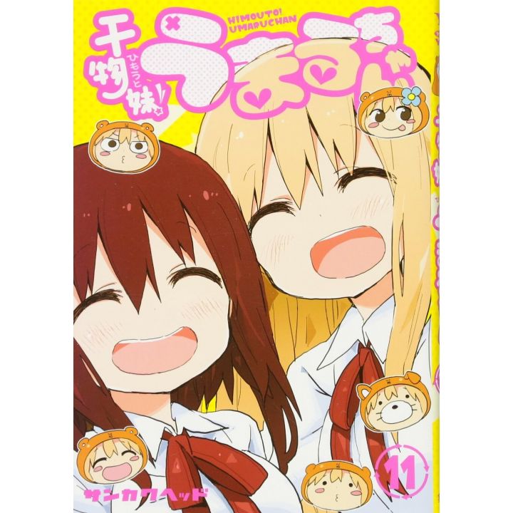 Himōto! Umaru-chan vol.11 - YJ Comics (version japonaise)