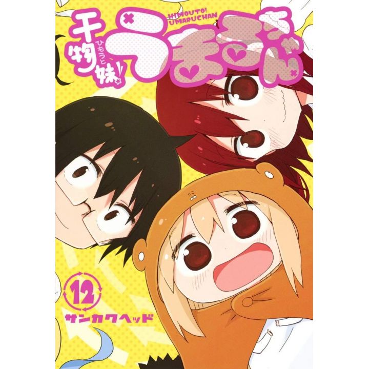 Himōto! Umaru-chan vol.12 - YJ Comics (version japonaise)