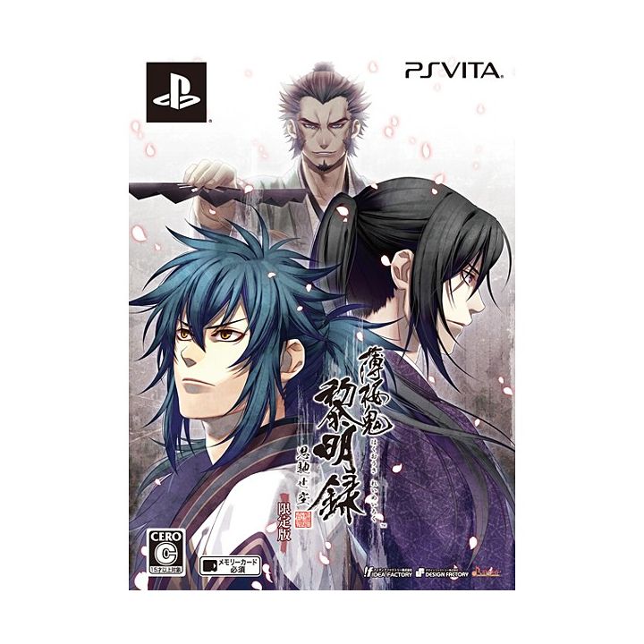 idea factory Hakuouki Reimeiroku Omohase Sora [ps vita software]