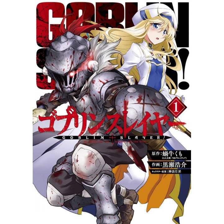 Goblin Slayer Side Story Year One Manga Volume 8