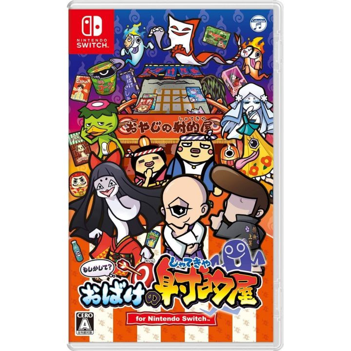 Nippon Columbia Music Entertainment - Moshikashite? Obake no Shatekiya for Nintendo Switch