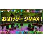 Nippon Columbia Music Entertainment - Moshikashite? Obake no Shatekiya para Nintendo Switch