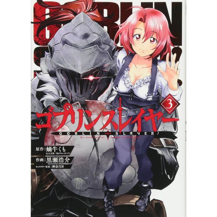 Goblin Slayer vol.3 -Big Gangan Comics (japanese version)