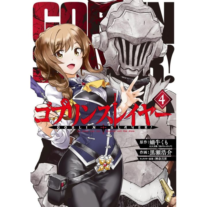 Goblin Slayer vol.4 -Big Gangan Comics(version japonaise)