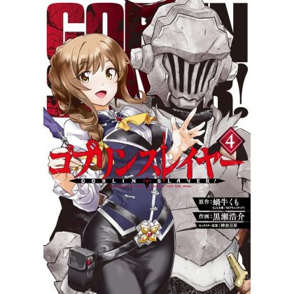 Goblin Slayer vol.4 -Big...