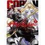 Goblin Slayer vol.5 -Big Gangan Comics (japanese version)