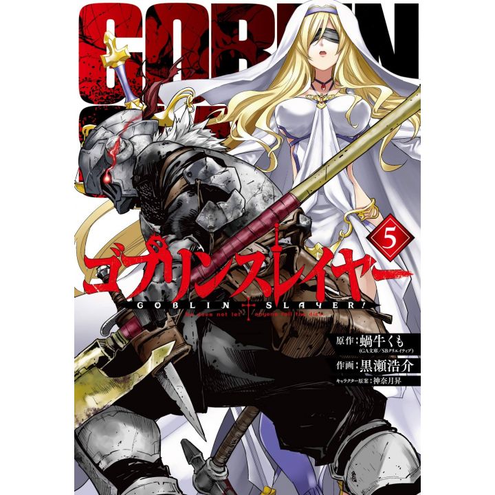 Goblin Slayer vol.5 -Big Gangan Comics (japanese version)