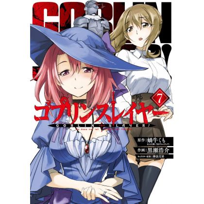 Goblin Slayer vol.7 -Big...